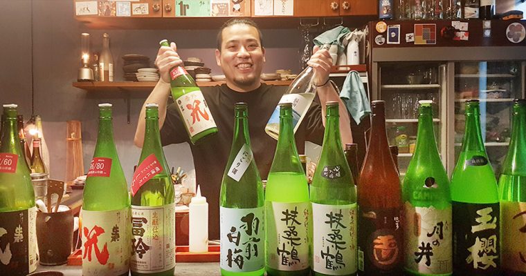 Bar à Saké