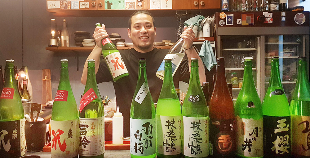 Bar à Saké